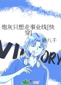 北竹岛小学今天作业是什么?